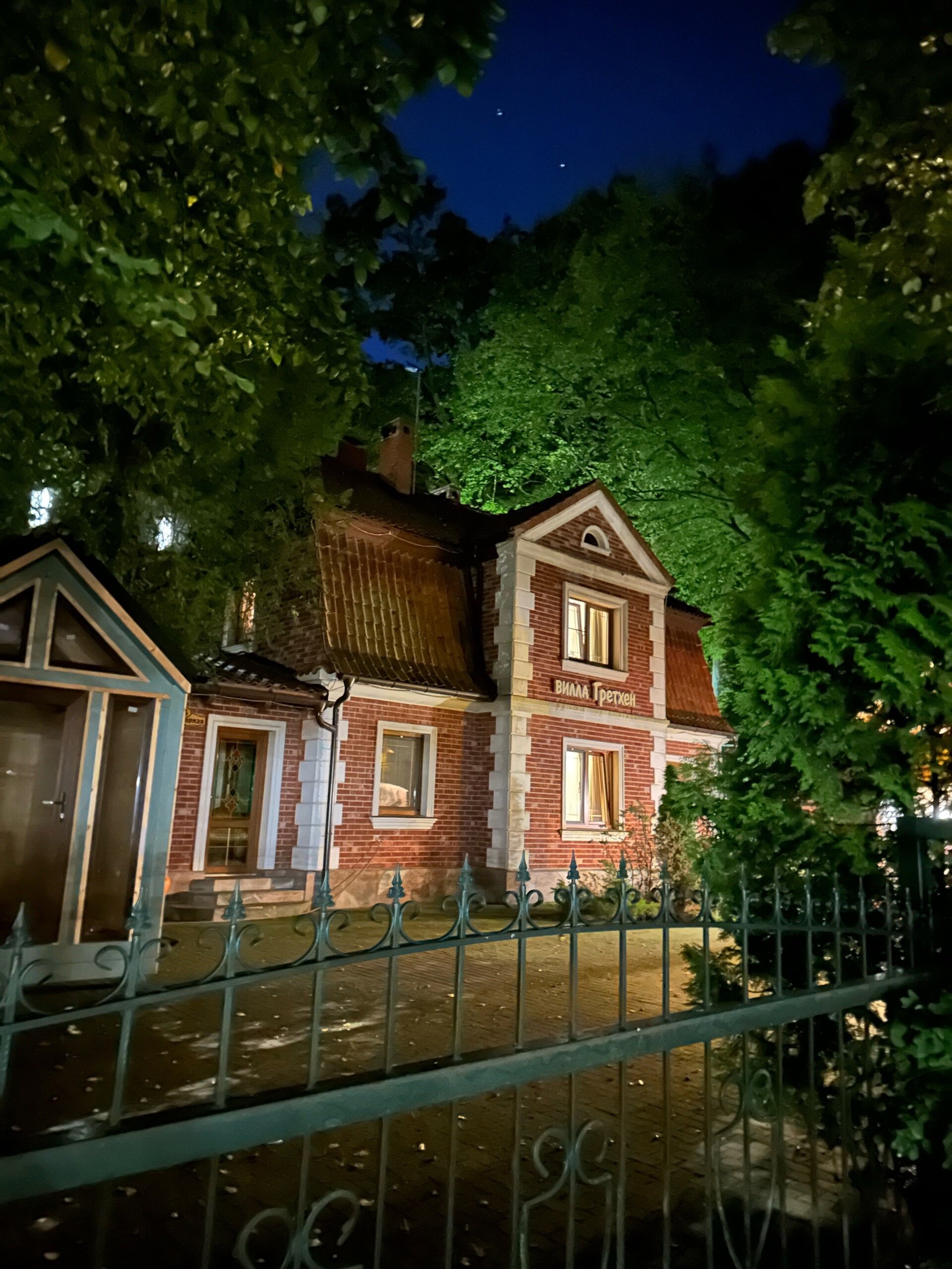 Фото Гретхен