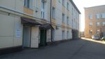 Специальный центр обслуживания (Lenina Street, 63) ، سلطة إسكان بلدية