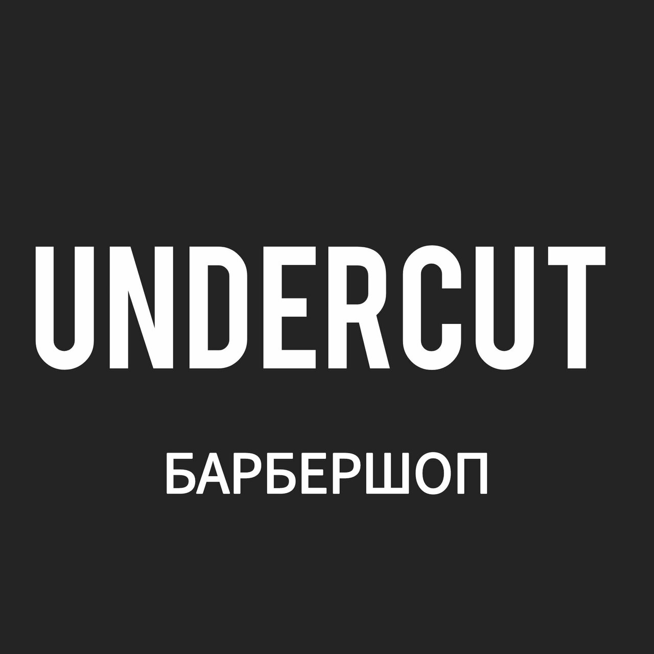 Undercut