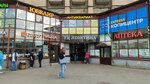 Tahog.ru (Saint Petersburg, Nepokoryonnykh Avenue, 2) ، آﻻت قياس سرعة الدوران