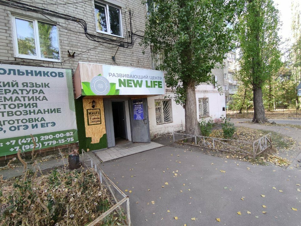 Municipal housing authority Муром, Voronezh, photo