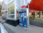 Source of health (Lizyukov street, 17А), water vending machine