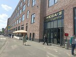 Иннотэк (Leninskaya Sloboda Street, 26), patent services