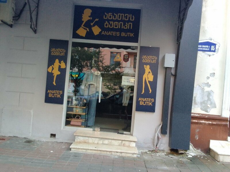 Гостиница Lion Hotel Batumi в Батуми