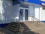 Платежный терминал (Patriotov Avenue, 28), payment terminal