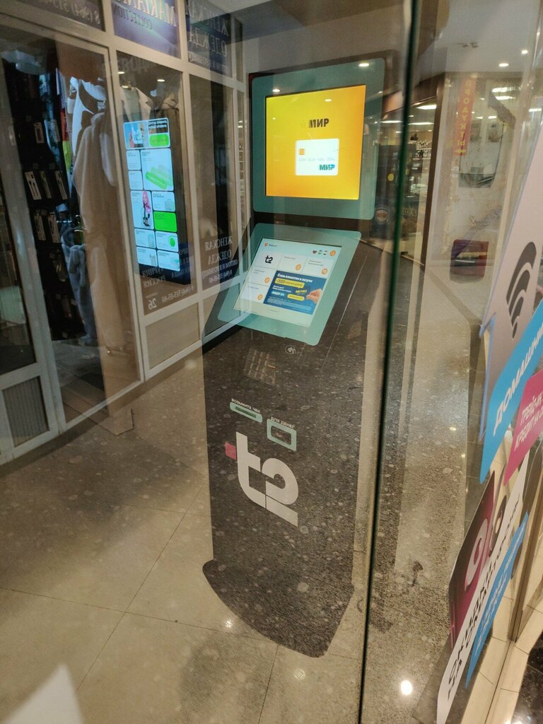 Payment terminal Elecsnet, Moscow, photo