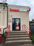 Krasnoe&Beloe (Belaya Hamlet, ulitsa Karla Marksa, 22), grocery