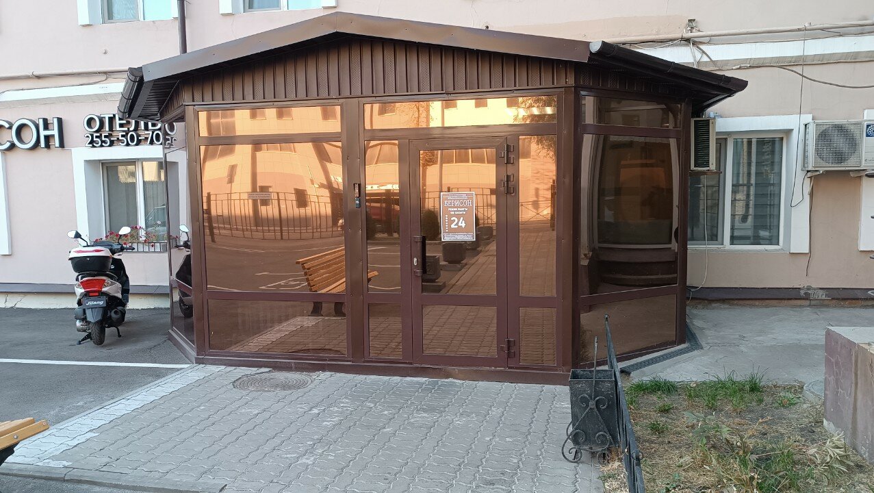 Фото Берисон