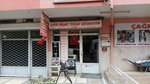Cagri Installation (Ankara Province, Cankaya District, Refik Belendir Sok., 1), domestic services