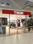 Tvoyo (Sovetskaya Street, 157), clothing store