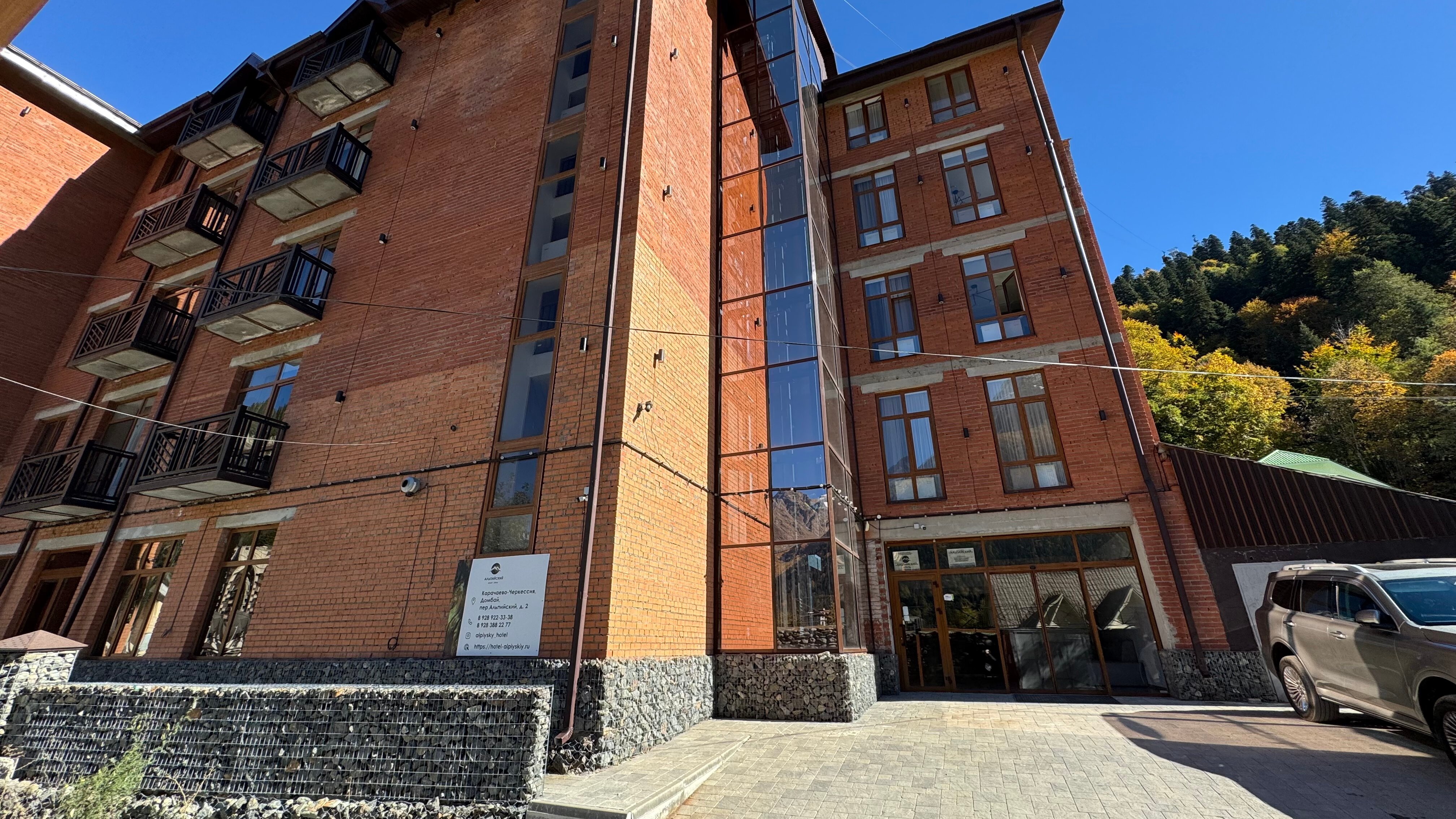 Фото Альпийский