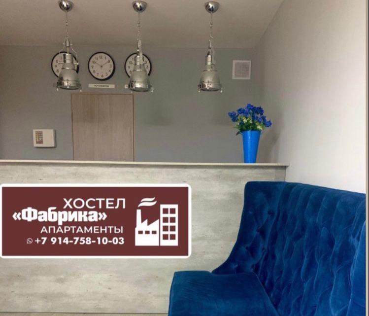 Фото Фабрика