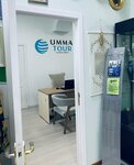 Umma Tour (Kayuma Nasyri Street, 20) ، وكالة أسفار