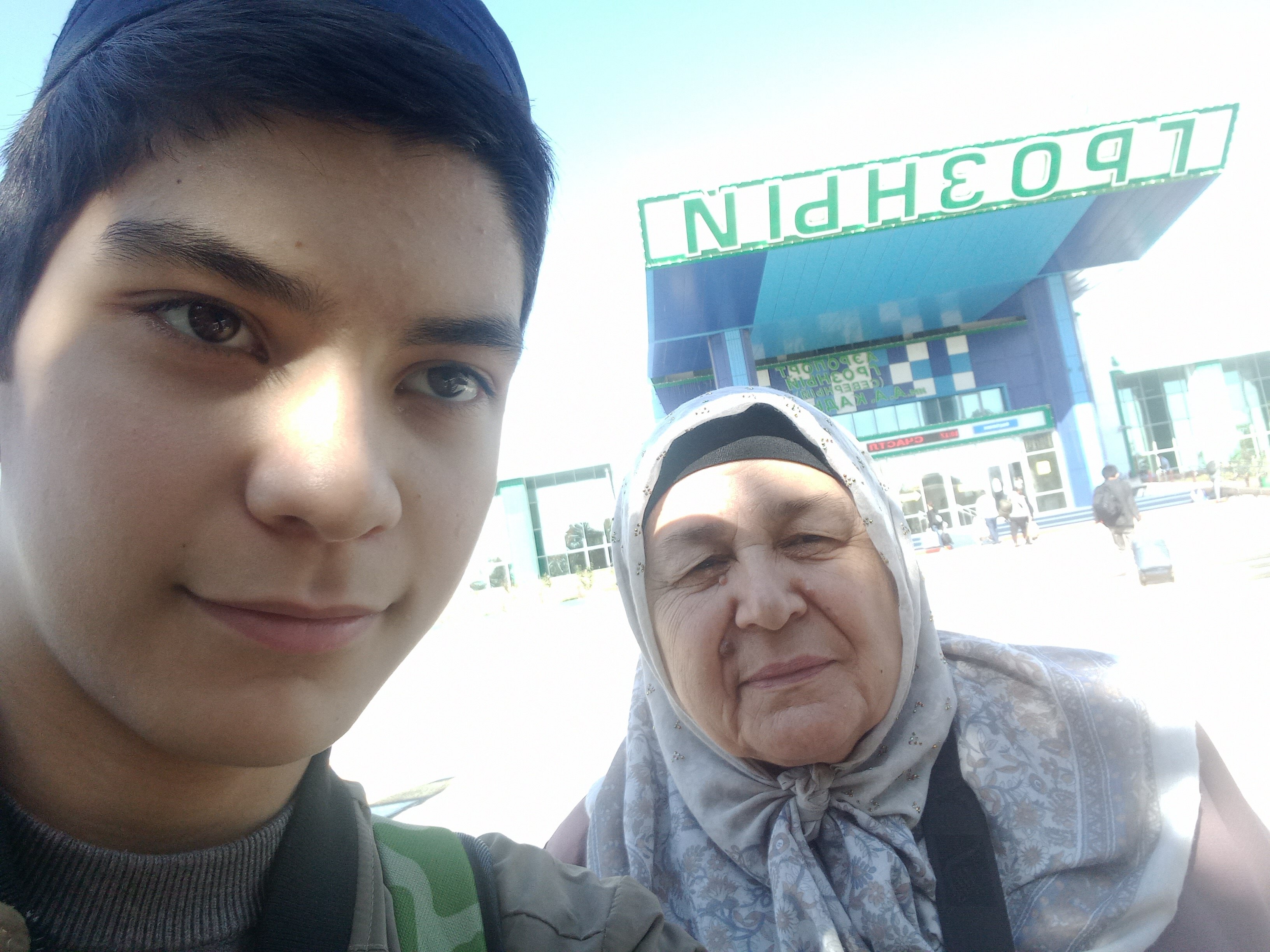 Фото Отель Кавказ