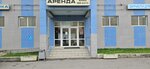 Трак (Gribki Village, Dmitrovskoye shosse, 52) ، متجر قطع غيار ولوازم السيارات