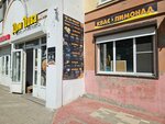Xozyain Barin (Nagornaya Street, 2), pizzeria