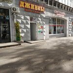 Светлана (Metallurgov Avenue, 34) ، متجر ملابس