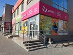 Telepay (Pobedy Street, 70Б), payment terminal