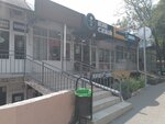 Кофе с собой (Sukhumskoye Highway, 52/1), coffee shop