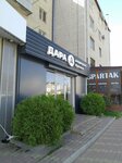 Дара (ulitsa Umara Aliyeva, 6), bakery