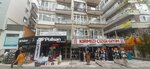 World Federation of the Deaf and Disabled (Ankara Province, Cankaya District, Gazi Mustafa Kemal Blv., 37), associations and industrial unions