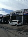 Yesa Energy (Istanbul, Buyukcekmece, Cumhuriyet Neighborhood, Tuna Street, 2-G), organización energética