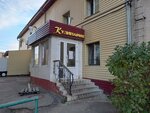 Culinary (Kaýken Kenjetaev kóshesi, 1А) ، متجر لوازم الطبخ