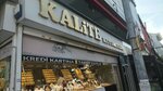 Kalite Kuyumculuk (İstanbul, Sancaktepe, Atatürk Cad., 96A) ، متجر مجوهرات