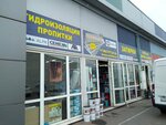 Smstroi.ru (Moscow, MKAD, 25th kilometre, вл4с3), hardware store
