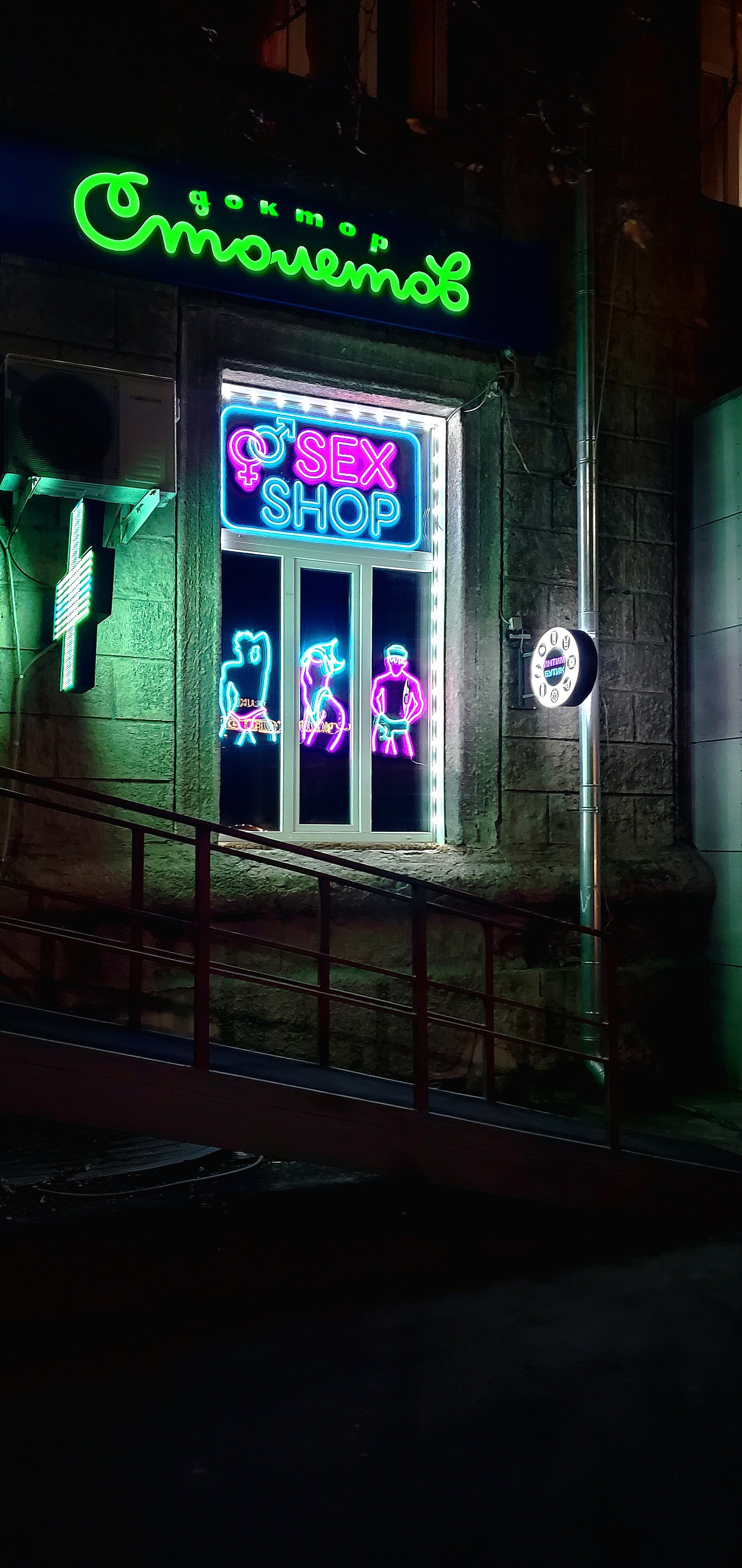 Вика Смилла порно