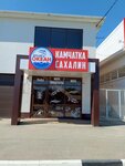 Океан Камчатка Сахалин (Komsomolskaya ulitsa, 167) ، الأسماك والمأكولات البحرية