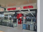 Дом одежды и обуви (Nezhinskoye shosse, 2А), clothing store