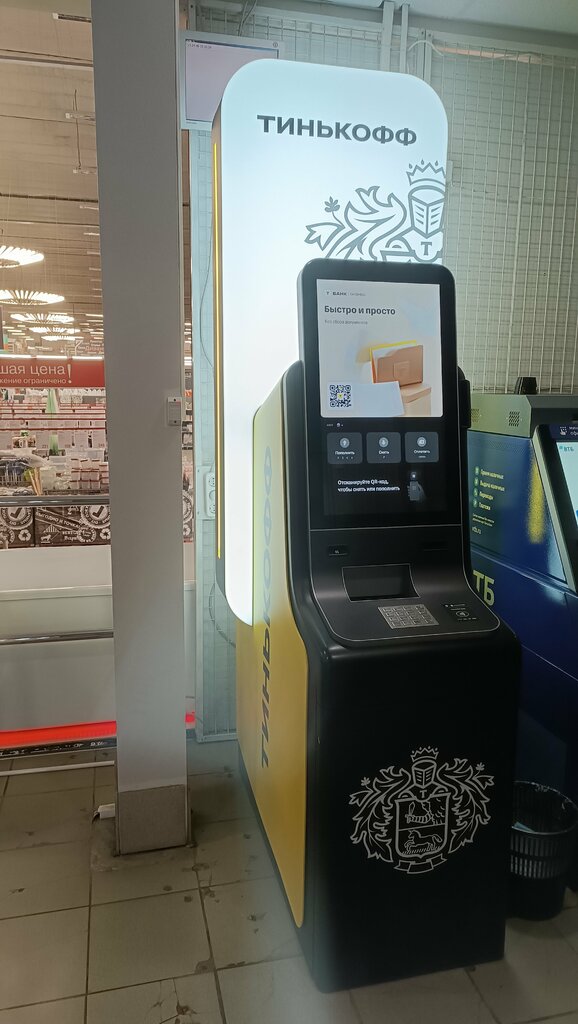 ATM Т-Банк, Saint Petersburg, photo