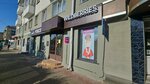 Wildberries (Komsomolskaya ulitsa, 77), punto de entrega