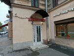 Универсам (Tsentralniy District, Lomonosova Street, 20), supermercado