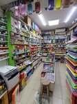 Samdan Kirtasiye (İstanbul, Şişli, Abide-i Hürriyet Cad., 5), papelería
