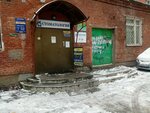 Салон бровей и ресниц (mikrorayon Zaozyorny, ulitsa Barkhatovoy, 6В) ، شريط حاجب العين