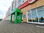 5Post (Oktyabrya Avenue, 87) ، الطرود الآلي