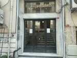 Yegin Hukuk Bürosu (İstanbul, Şişli, Merkez Mah., Reha Yurdakul Sok., 6) ، خدمات قانونية