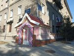 Garderobchik. nsk (Krasniy Avenue, 80), clothing store