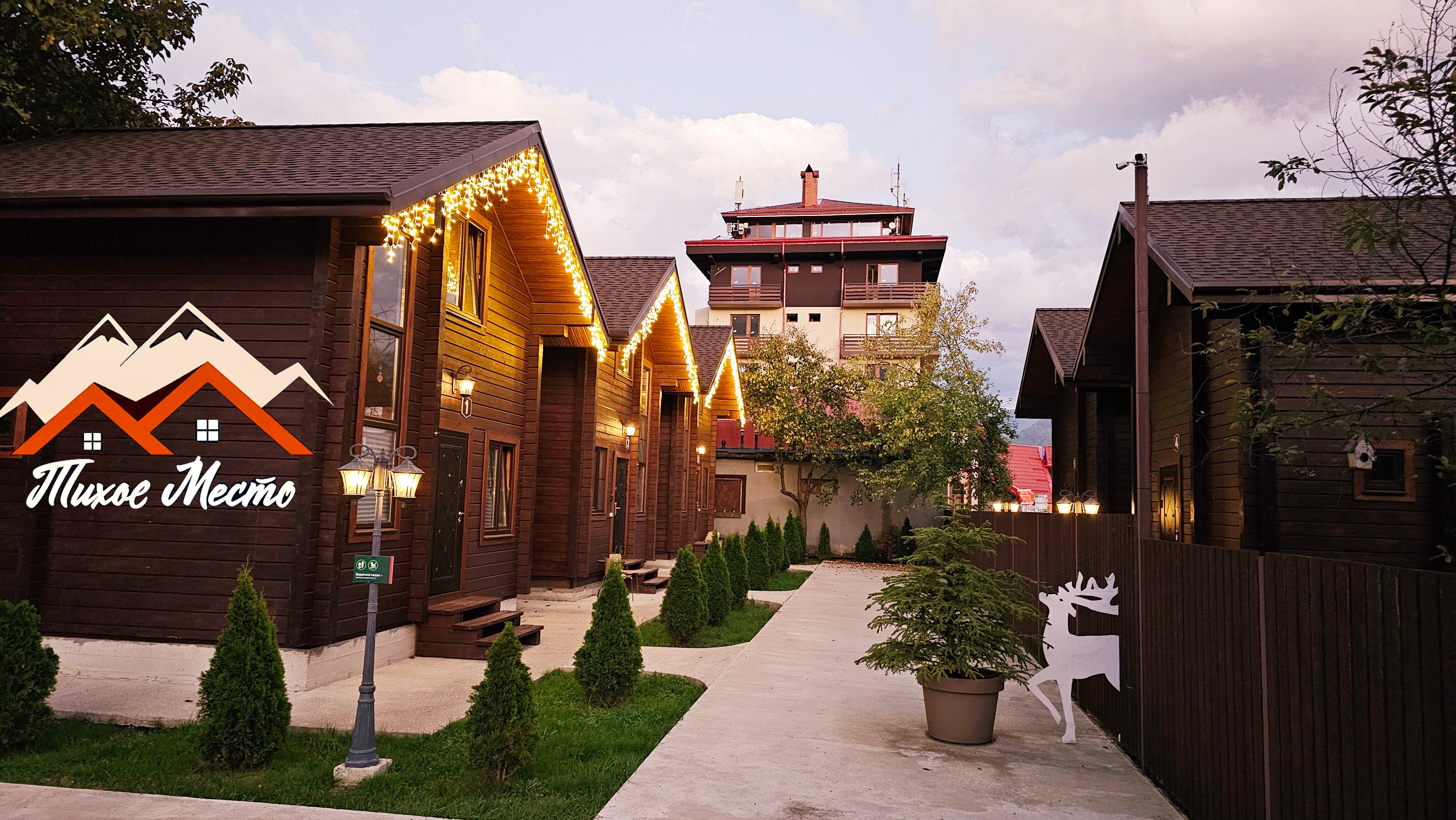 Фото Шале Тихое место