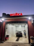 Экспресс (rabochiy posyolok Kalininets, 236с4), car wash