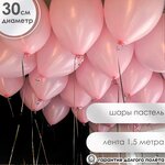 Sharsharici. Delivery balloons (Saint Petersburg, Ushinskogo Street, 35к1), goods for holiday