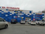 Ратимир (Neybuta Street, 135с10), tienda de carnes, embutidos