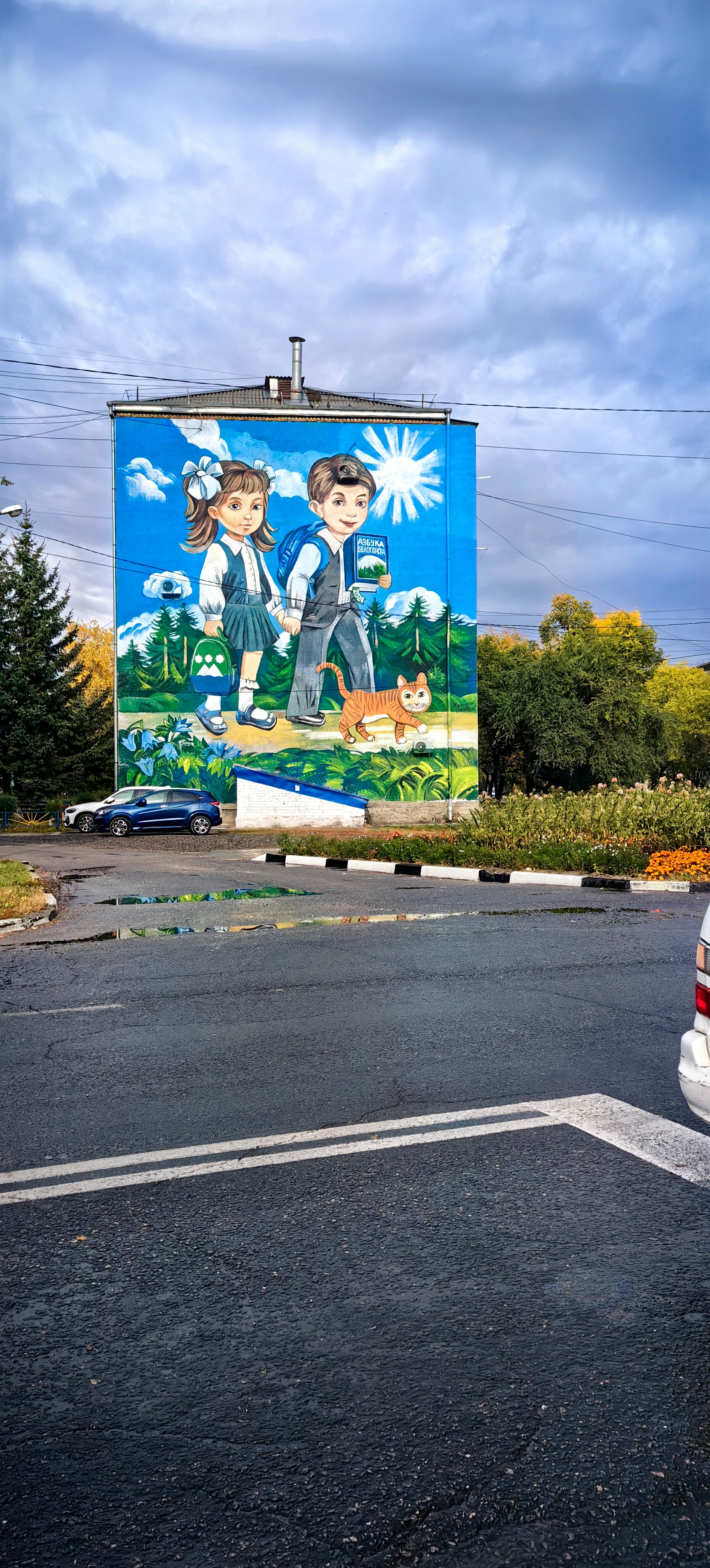 Фото Золотая Мельница