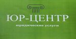 Yur-tsentr (Lenin Avenue, 27к1), servicios legales