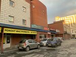 Perets Service (Cherepanova Street, 23), electrical equipment repairs