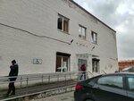 Multimat (Ushinskogo Street, 6), copy center