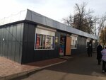 Elektra (Raisa Belyaeva Avenue, 12Д), tienda de electrónica
