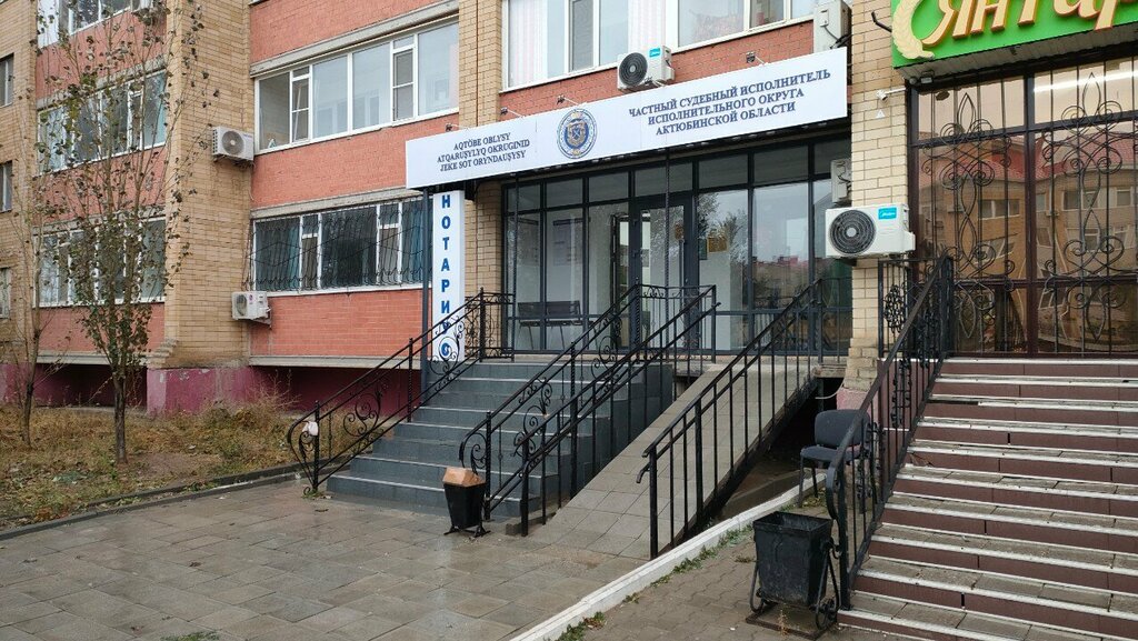 خدمات قانونية Private Bailiff D. T. Sharipov ، ، صورة